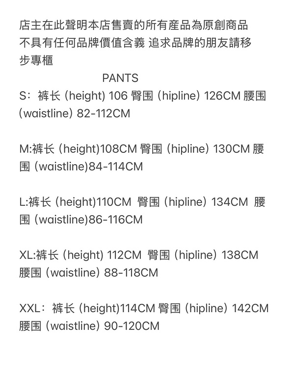 408¥college arch open hem set | Yupoo - Image 2