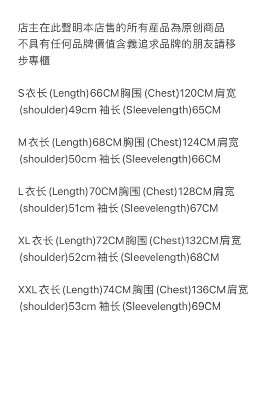 560¥ bolo v2 down jacket jacket-camouflage | Yupoo - Image 2