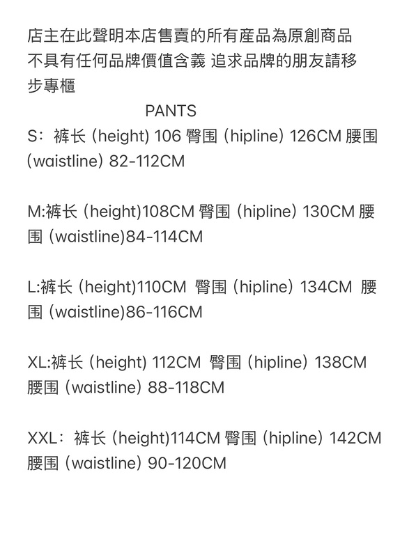 408¥college arch open hem set | Yupoo - Image 3