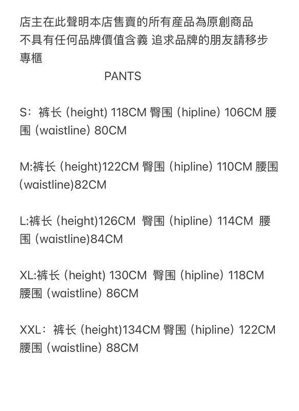 229¥EMBOSSED C-STAR DENIM WORK PANT | Yupoo - Image 2