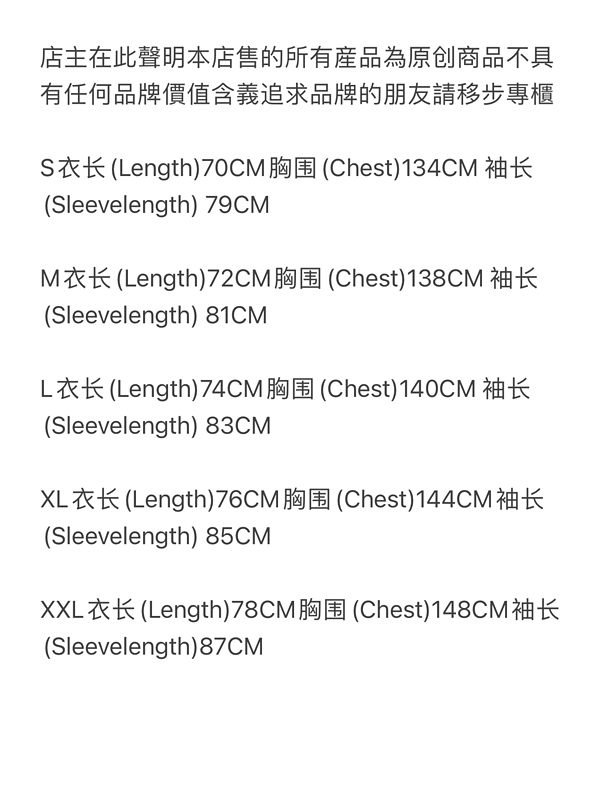 520¥ olymplc shuku set | Yupoo - Image 2