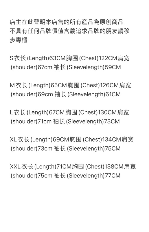 420¥ slaughter gang set | Yupoo - Image 3