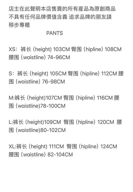 380¥ RTWCOLLEGE SET | Yupoo - Image 2