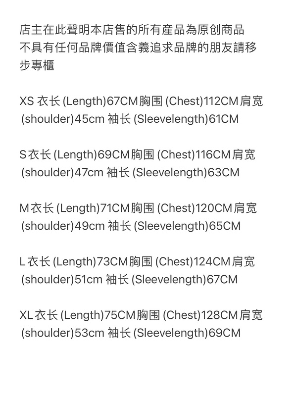380¥ RTWCOLLEGE SET | Yupoo - Image 3