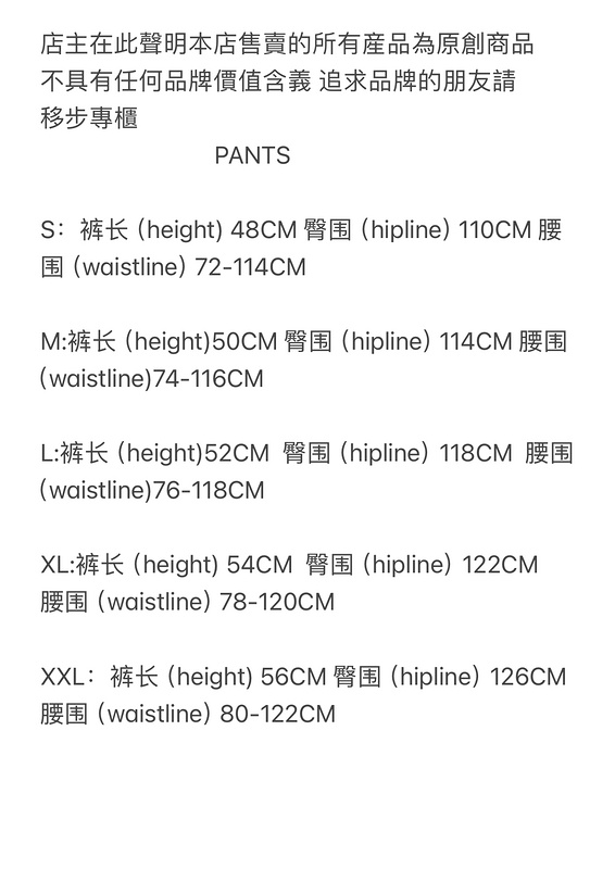 274¥ SLAUGHTER GANG MESH SET | Yupoo - Image 2