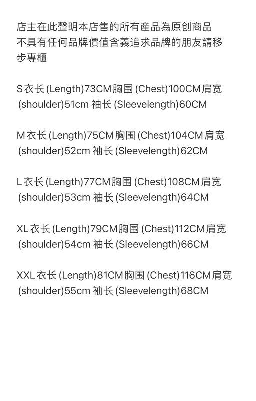175¥ RUGBY SHIRT-black and white | Yupoo - Image 2