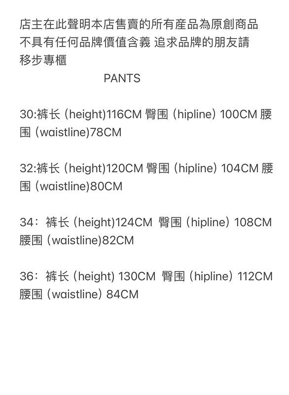 219¥CR island baggy jeans | Yupoo - Image 2