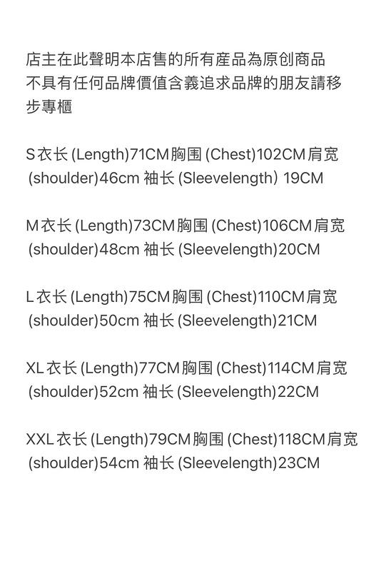 78¥ Paper clip short sleeves | Yupoo - Image 2