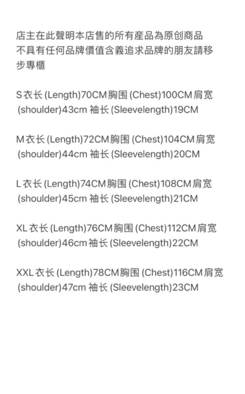 78¥ fuck around and find out tee | Yupoo - Image 3