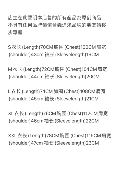 78¥ fuck around and find out tee | Yupoo - Image 2