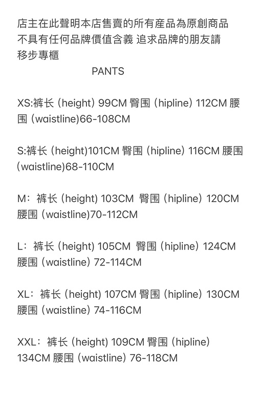 400¥ Shotta Track Set | Yupoo - Image 2
