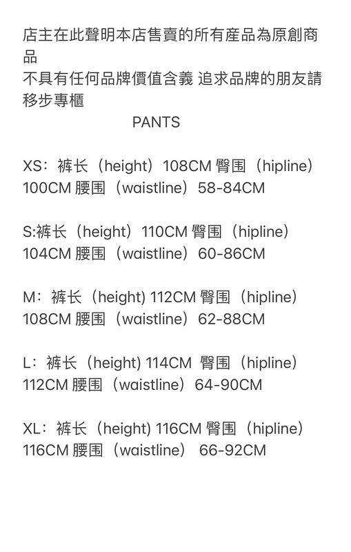 175¥ HMP Straight Jogging Pants | Yupoo - Image 2