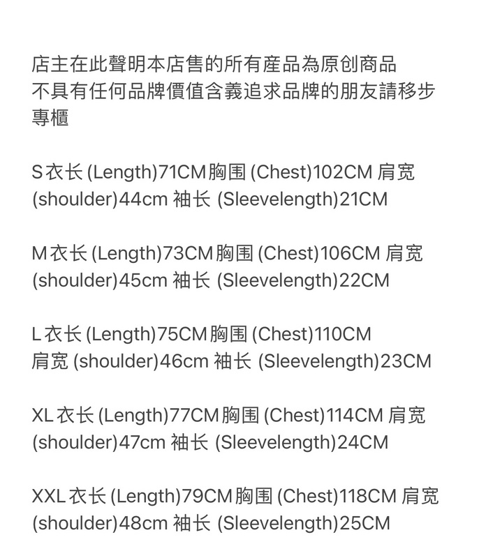 85¥ Crowd printed T-shirts | Yupoo - Image 2