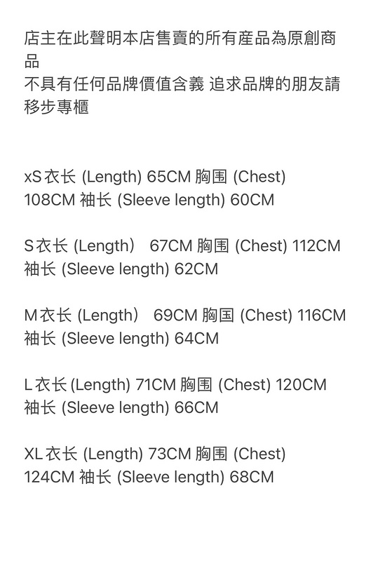 390¥ Velor track set – Cream | Yupoo - Image 3