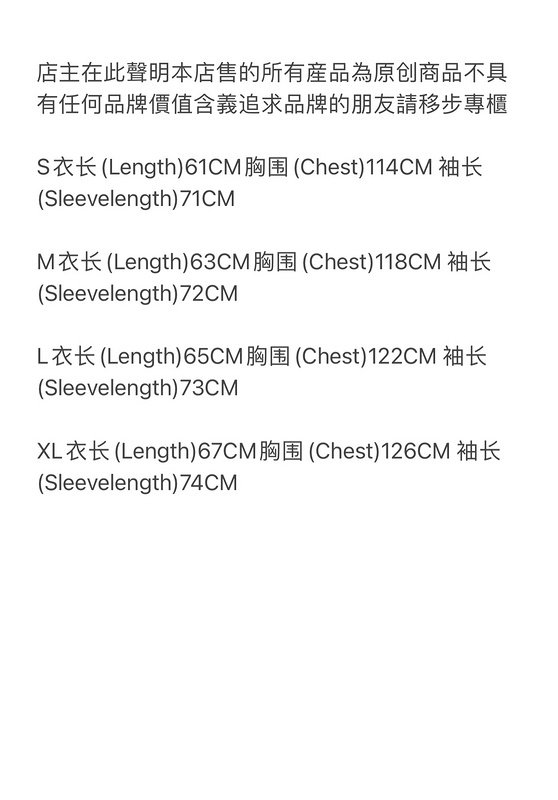 238¥ Knit zip up fleece | Yupoo - Image 4