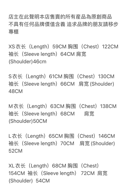 285¥ White Stadium Jacket | Yupoo - Image 2