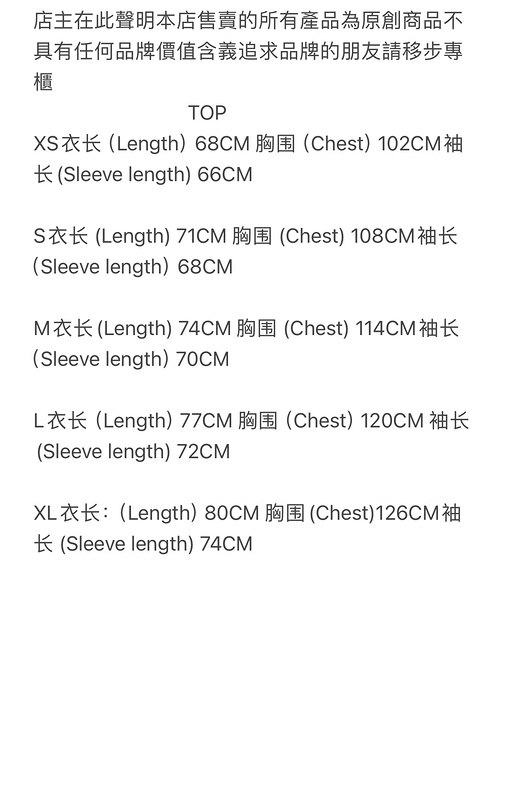 390¥ 667 x freeze corleone shukushuku set | Yupoo - Image 2
