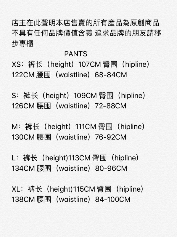 189¥   joggers | Yupoo - Image 2