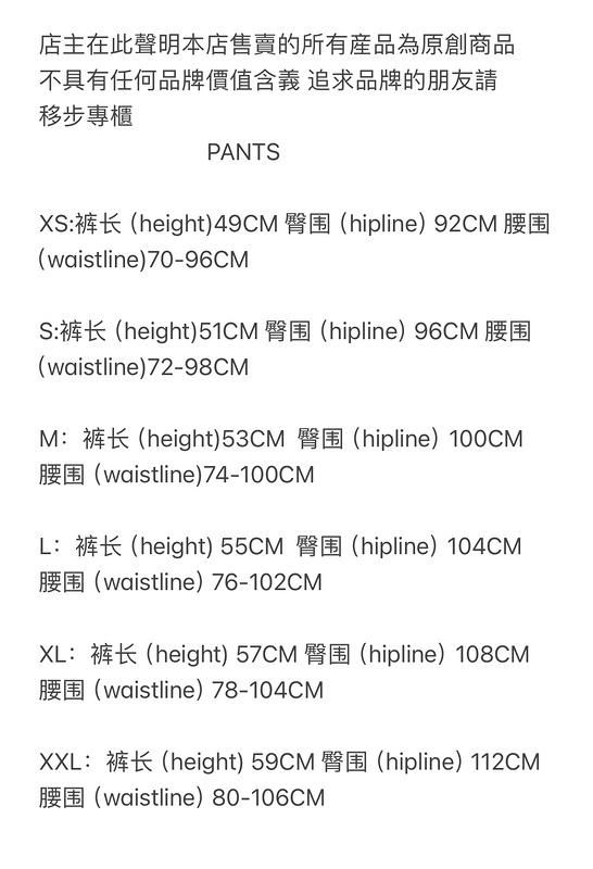 143¥ shooters short set-black | Yupoo - Image 3