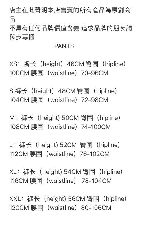 84¥ ts mesh shorts | Yupoo - Image 2