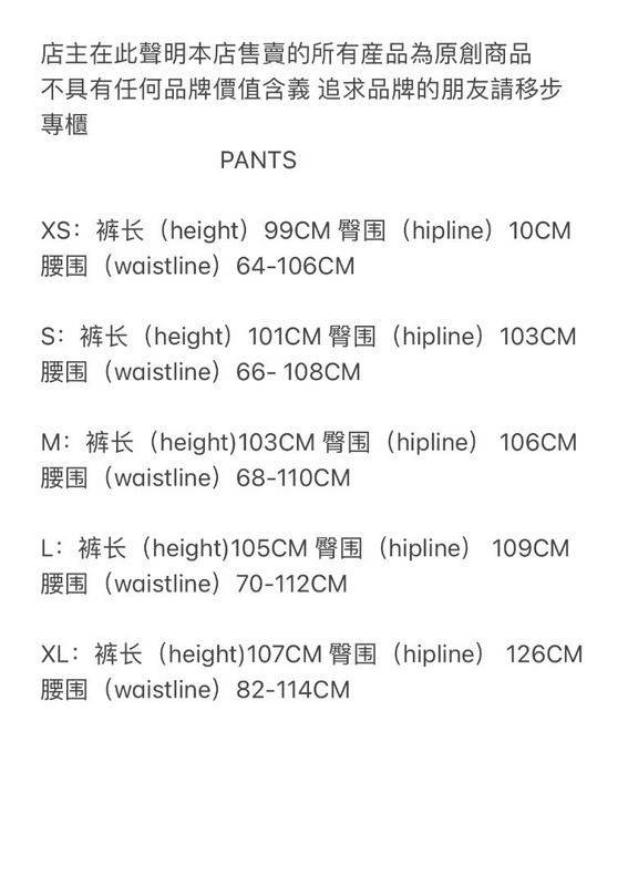 266¥ Widcard Zip hoodie pants | Yupoo - Image 2