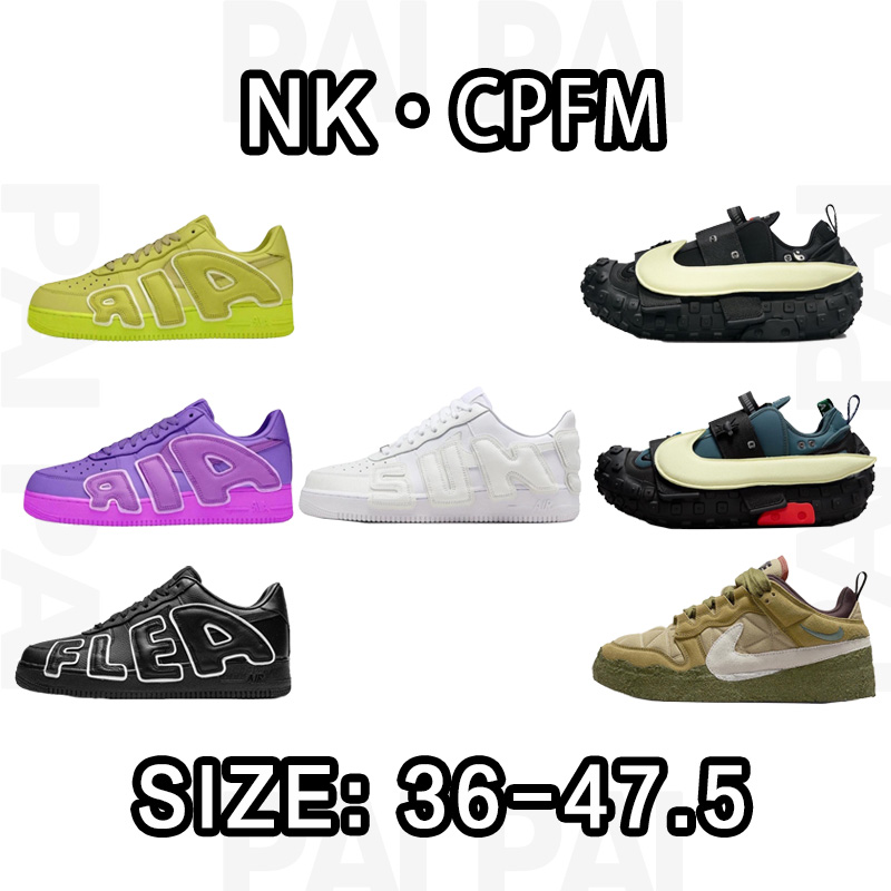 AF1/CPFM