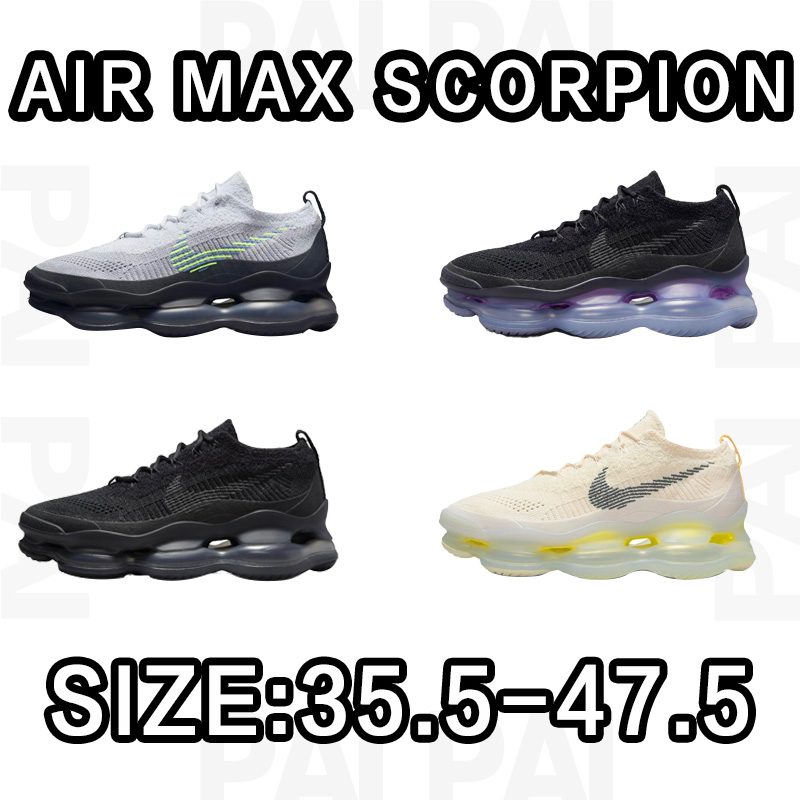 Scorpion 35.5-47.5