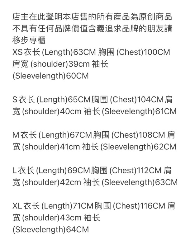 182¥ decoded windbreaker | Yupoo - Image 2