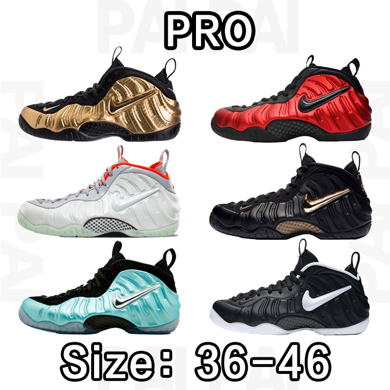 Foamposite pro