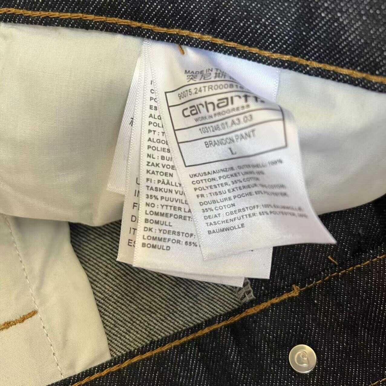 br carhartt brandon jeans - Image 7
