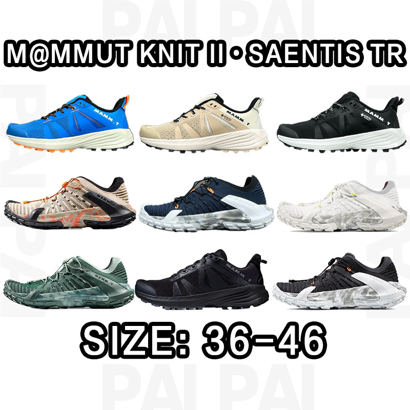 Knit 2/Saentis TR