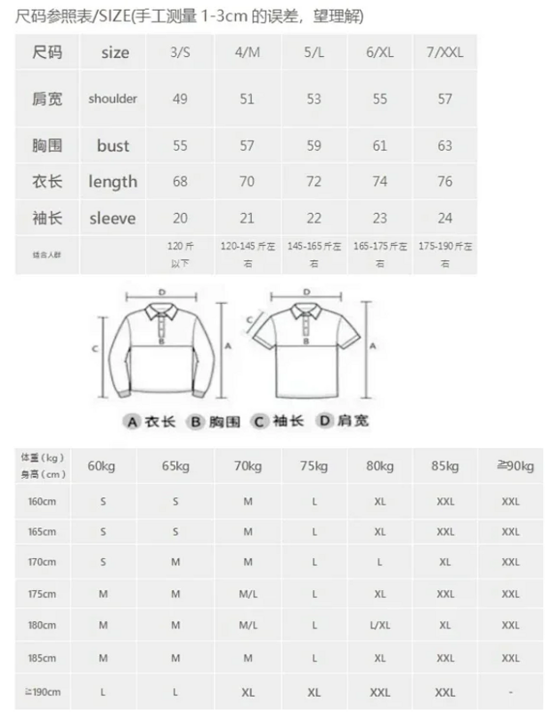 ¥176 | Yupoo - Image 2