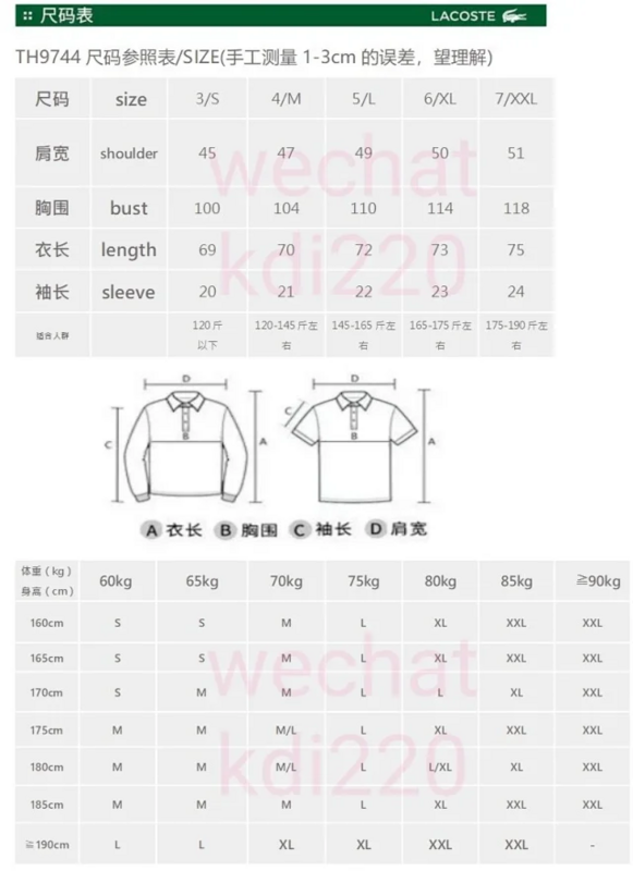 ¥166 TH9744 | Yupoo - Image 3