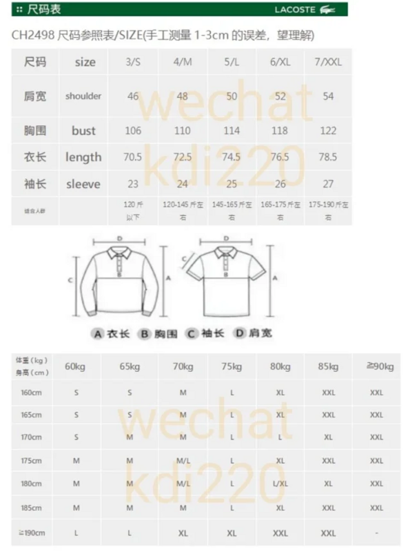 ¥176 CH2498 | Yupoo - Image 2