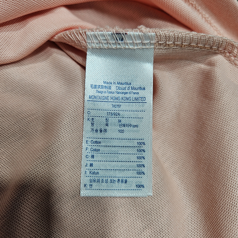 ¥138 TH2757 | Yupoo - Image 20