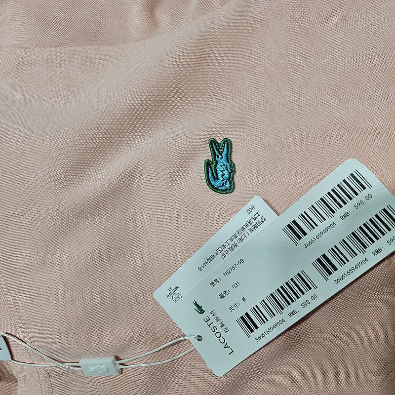 ¥138 TH2757 | Yupoo - Image 22
