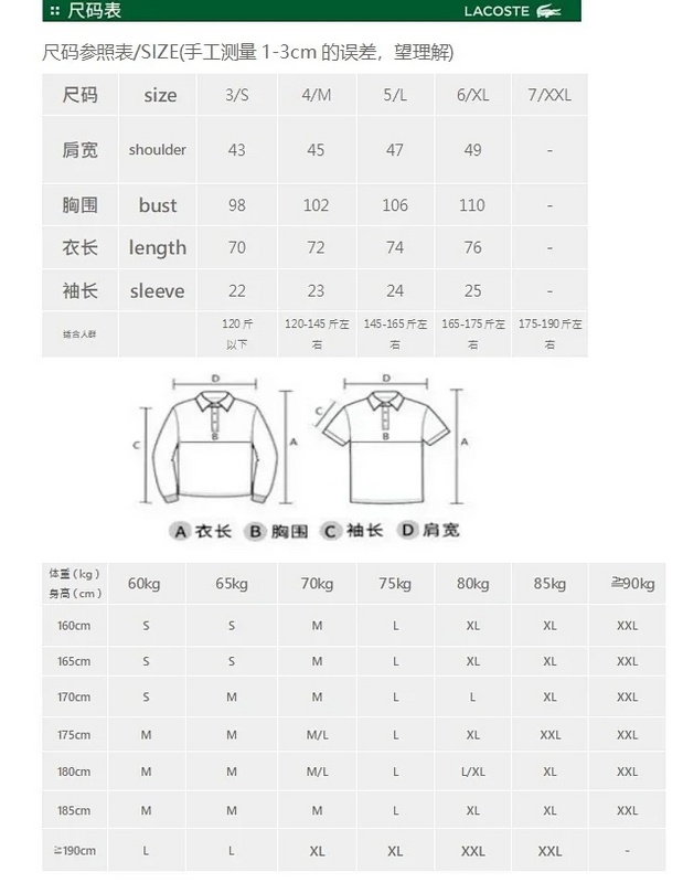 ¥168 TH2299 | Yupoo - Image 19