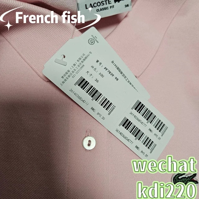 ¥ 208 PF7839 | Yupoo - Image 28