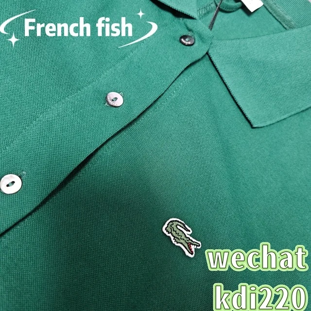¥ 278 EF5471 | Yupoo - Image 25