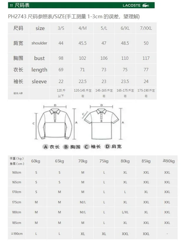 ¥ 219 PH2743 | Yupoo - Image 2