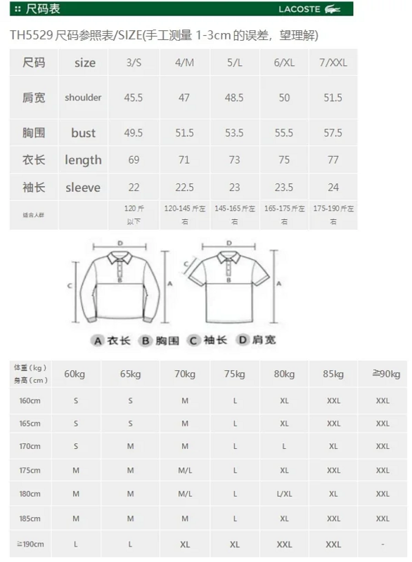 ¥168 TH5529 | Yupoo - Image 2