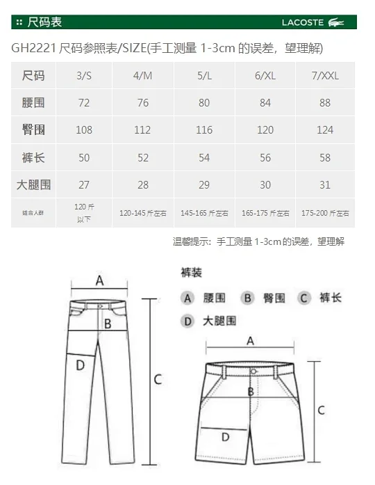¥ 168 GH2221 | Yupoo - Image 2