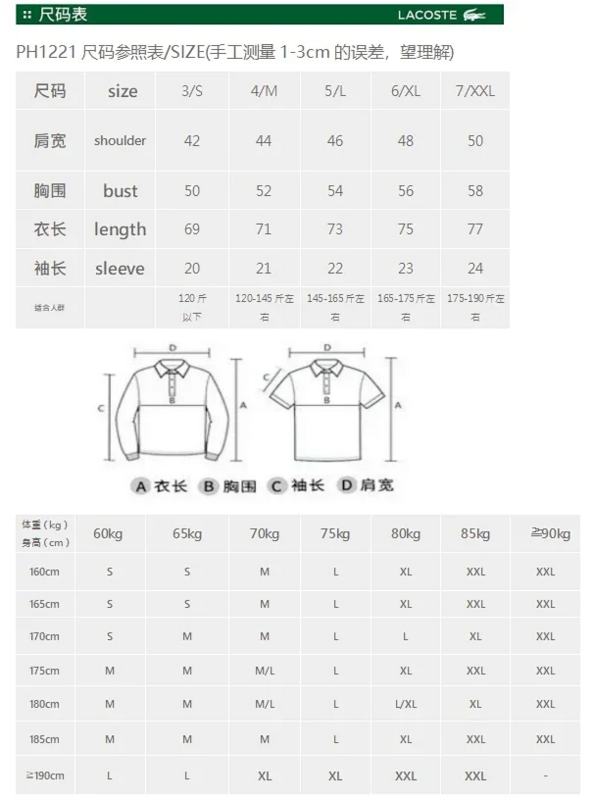 ¥219 PH1221 | Yupoo - Image 2