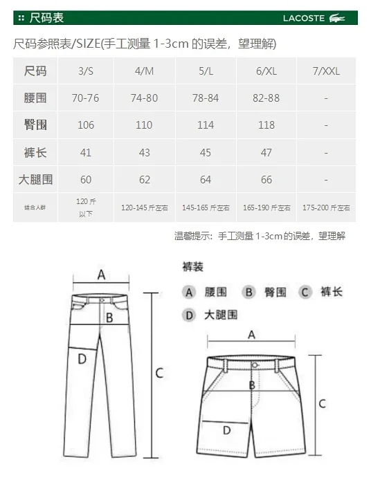 ¥176 MH6270 | Yupoo - Image 2