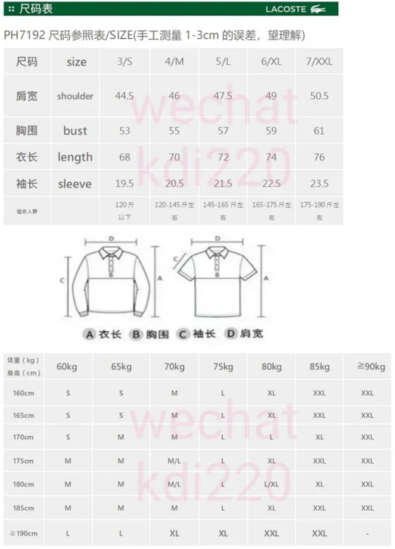 PH7192 ¥226 | Yupoo - Image 2
