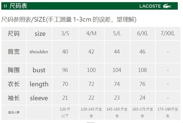 ¥216 PH9236 | Yupoo - Image 24