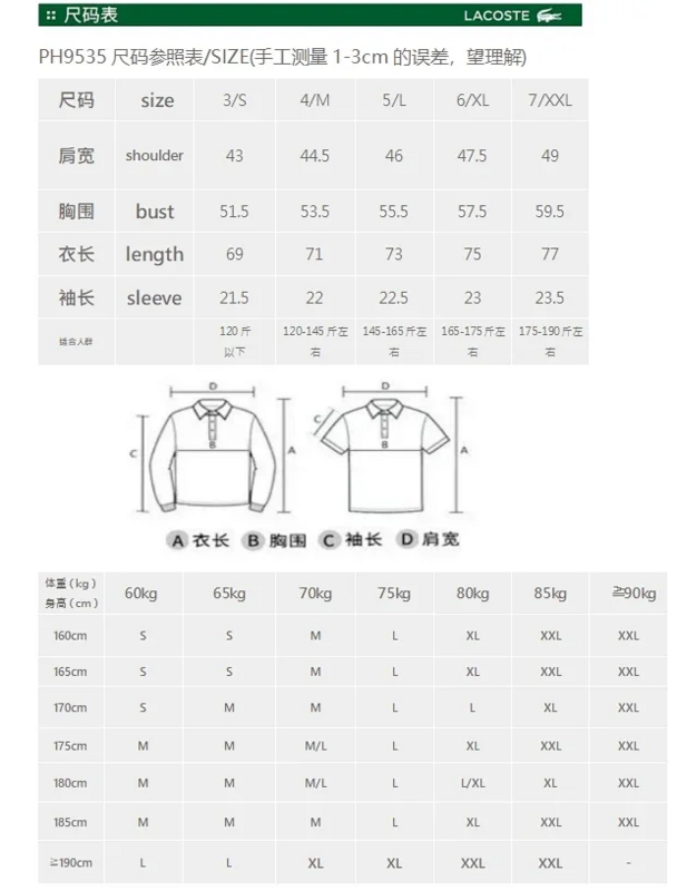 ¥216 PH9535 | Yupoo - Image 2