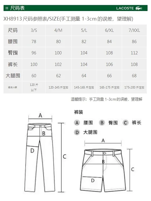 ¥206 XH8913 | Yupoo - Image 2