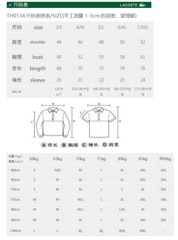 ¥168 TH1034 | Yupoo - Image 6