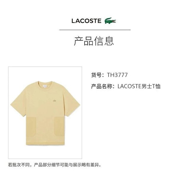 ¥176 _TH3777 | Yupoo - Image 24